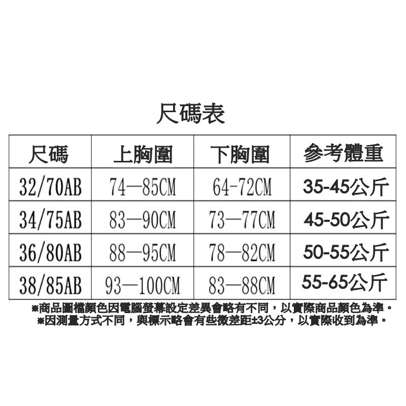 【台灣現貨】簡約螺紋少女內衣 學生無鋼圈內衣 素色無鋼圈內衣 螺紋內衣-細節圖9