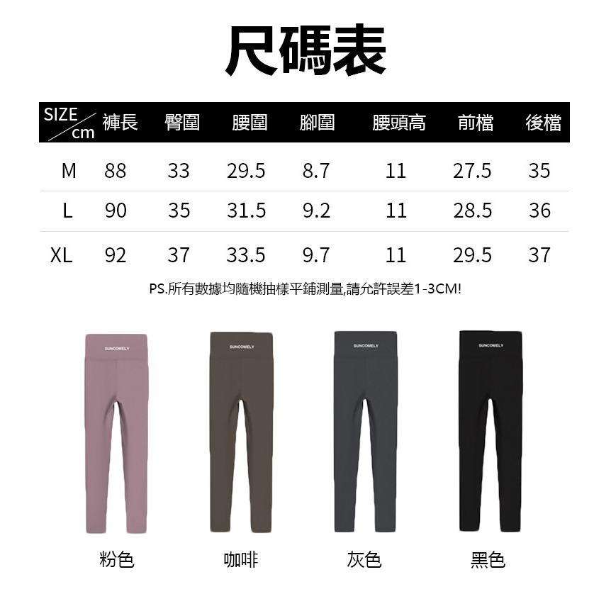 【JDUDS】瑜珈鯊魚褲 高腰收腹顯提臀芭比褲  提臀緊身褲 瑜珈九分褲-細節圖9
