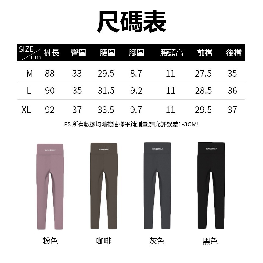 【JDUDS】瑜珈鯊魚褲 高腰收腹顯提臀芭比褲  提臀緊身褲 瑜珈九分褲-細節圖9