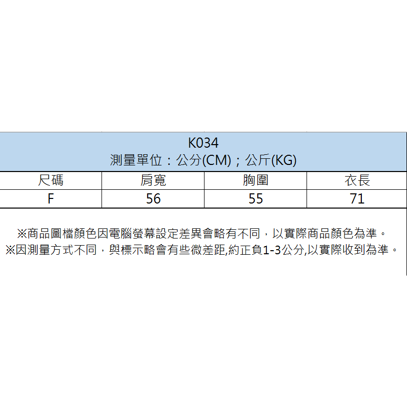 【JDUDS】韓系白色長袖襯衫 學生風格長袖白襯衫  中長版白襯衫 鈕扣白襯衫-細節圖9