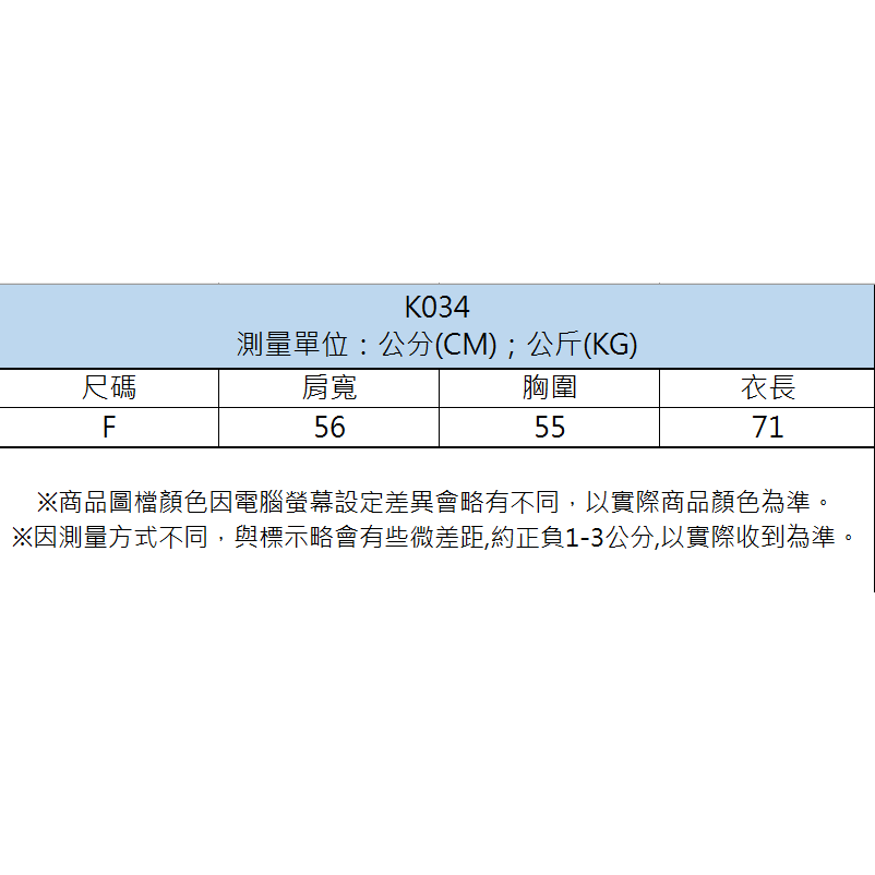 【台灣現貨】韓系白色長袖襯衫 學生風格長袖白襯衫  中長版白襯衫 鈕扣白襯衫-細節圖9