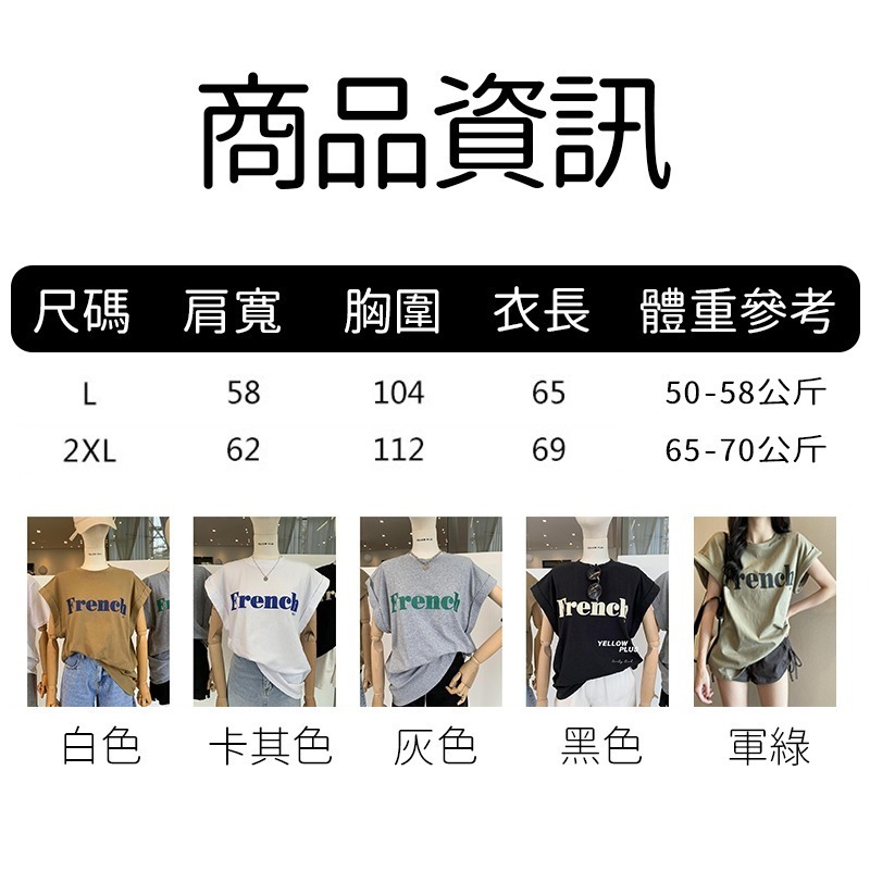 【JDUDS】 字母設計感捲邊落肩 飛飛袖短袖 T恤 寬鬆捲邊中長版上衣  飛飛袖-細節圖9