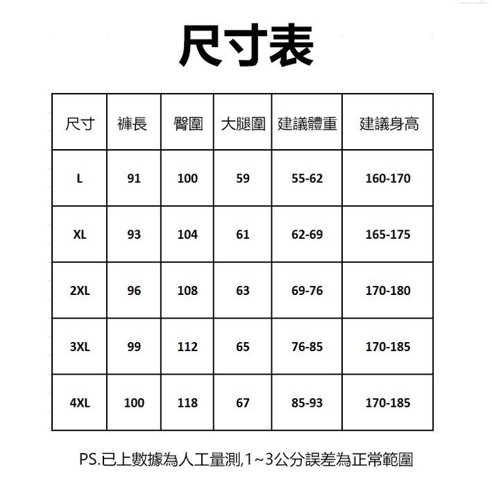 【JDUDS】韓版休閒長褲 寬鬆 束腳褲 條紋 舒適運動褲 束口縮口褲 抽繩 哈倫褲 附發票 P0027/SP022-細節圖3