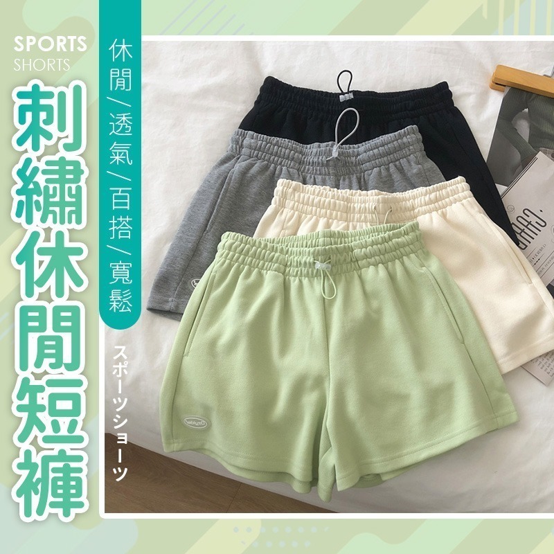 【JDUDS】休閒透氣百搭居家寬鬆華夫格闊腿短褲 短褲 學生運動短褲 休閒短褲  華夫格短褲-細節圖2