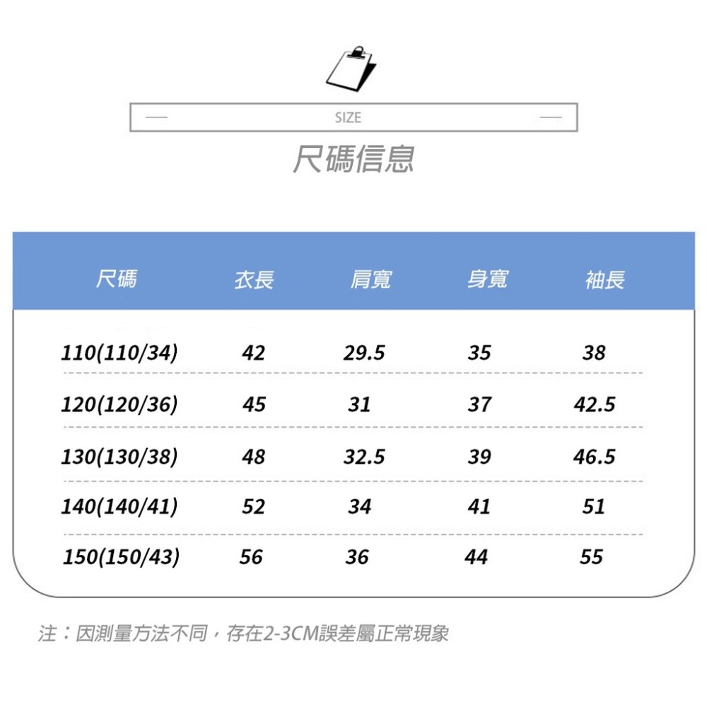 《台灣現貨》兒童冰絲涼感防曬外套《台灣出貨》外套 防曬外套 遮陽 連帽外套 情侶裝 男外套 女外套 運動外套 風衣-細節圖8