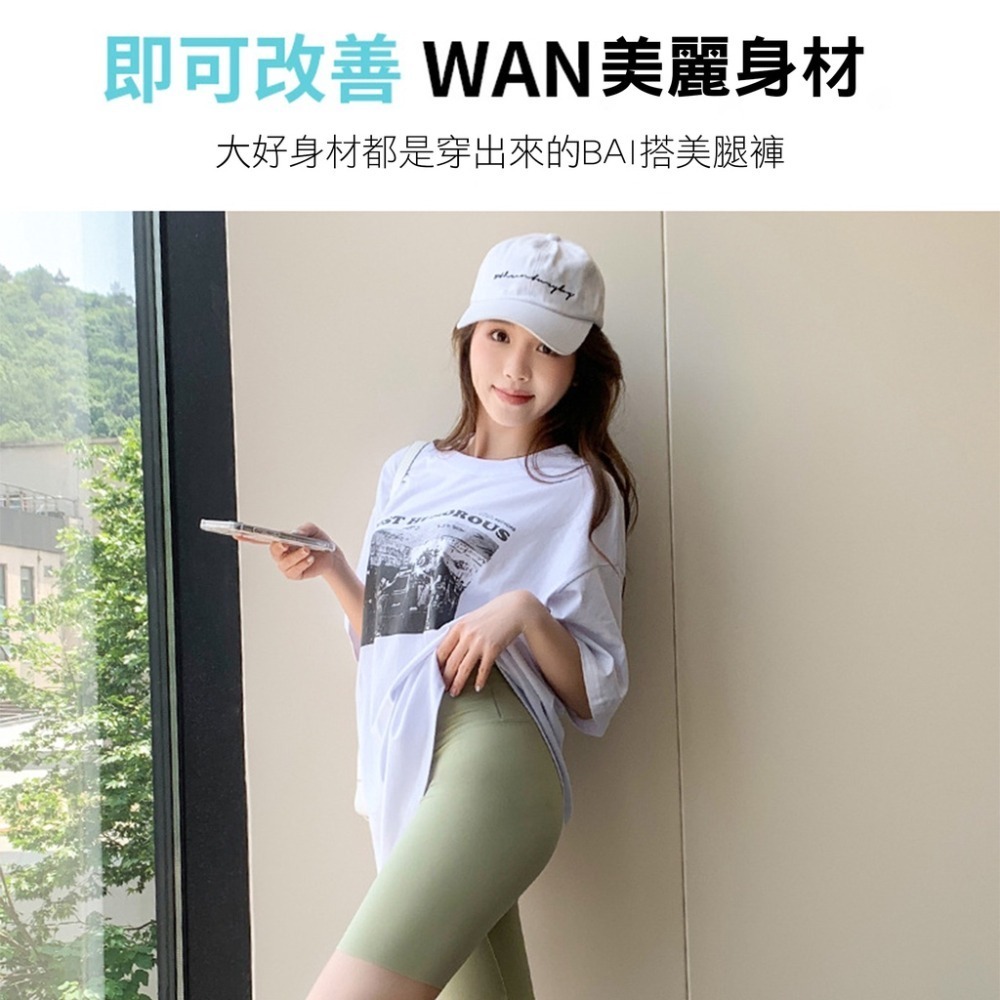 【JDUDS】 夏季薄款瑜珈五分褲 五分素色鯊魚褲  無痕騎行瑜珈打底褲-細節圖3