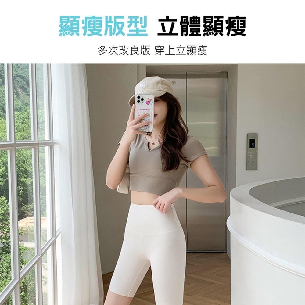 【JDUDS】 夏季薄款瑜珈五分褲 五分素色鯊魚褲  無痕騎行瑜珈打底褲-細節圖7