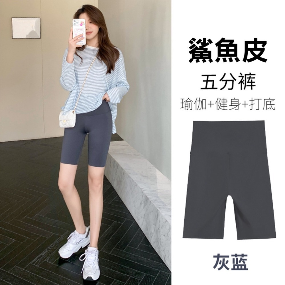 【JDUDS】 夏季薄款瑜珈五分褲 五分素色鯊魚褲  無痕騎行瑜珈打底褲-規格圖8
