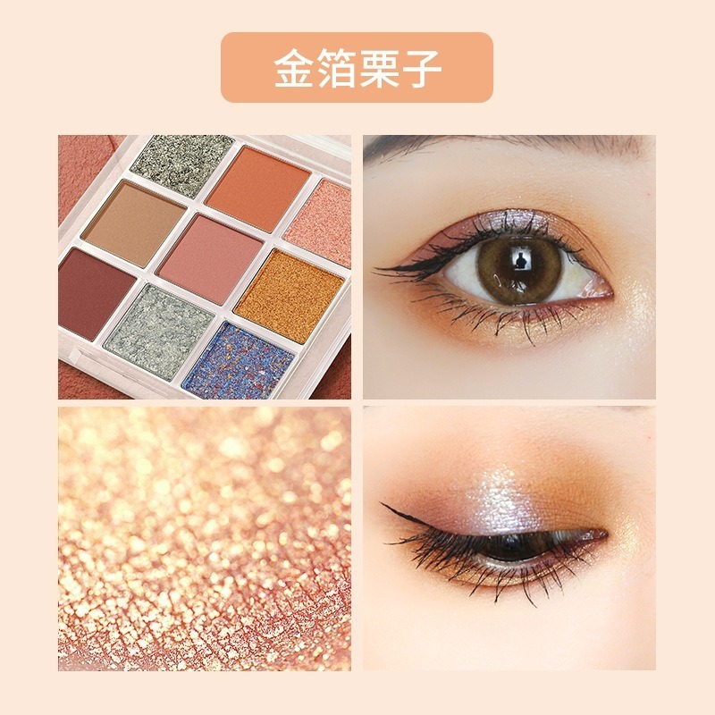 【JDUDS】九宮格眼影盤 大地色珠光顯色眼影盤 眼妝彩妝 眼影 九宮格眼影 珠光色眼影-細節圖5