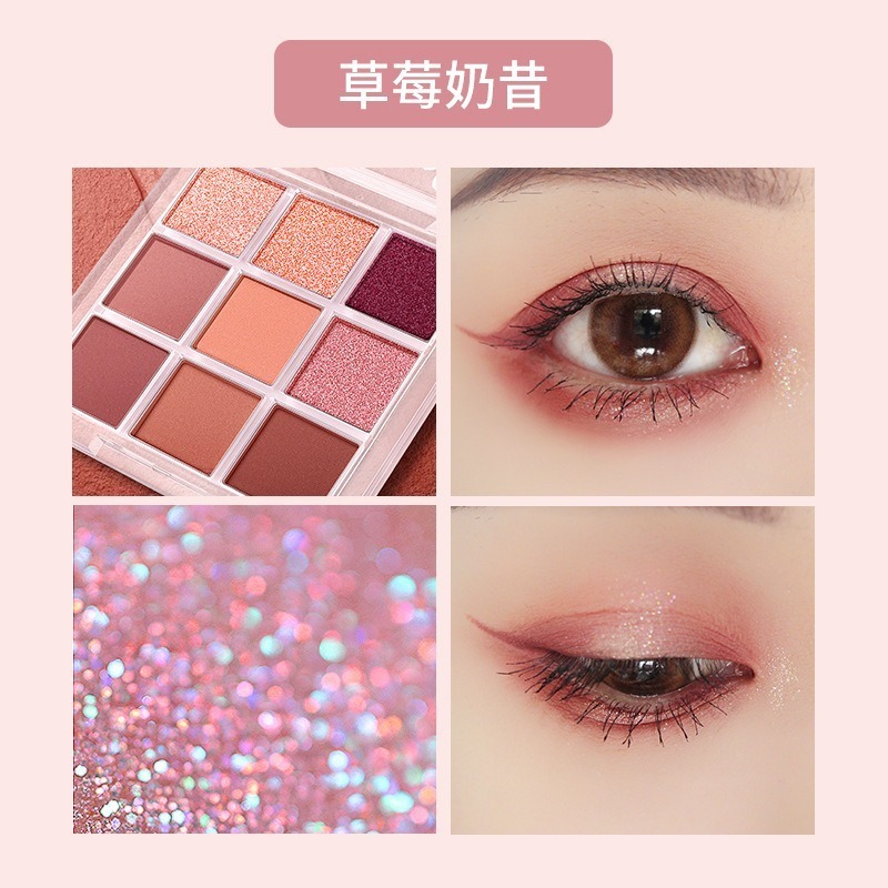 【JDUDS】九宮格眼影盤 大地色珠光顯色眼影盤 眼妝彩妝 眼影 九宮格眼影 珠光色眼影-細節圖6