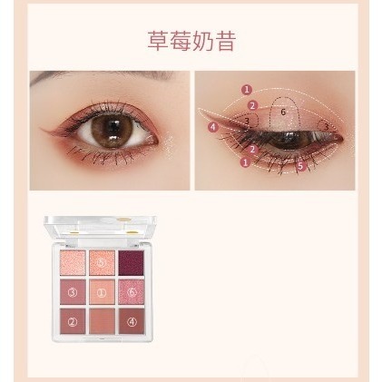 【JDUDS】九宮格眼影盤 大地色珠光顯色眼影盤 眼妝彩妝 眼影 九宮格眼影 珠光色眼影-細節圖8