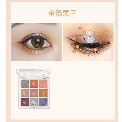 【JDUDS】九宮格眼影盤 大地色珠光顯色眼影盤 眼妝彩妝 眼影 九宮格眼影 珠光色眼影-細節圖9