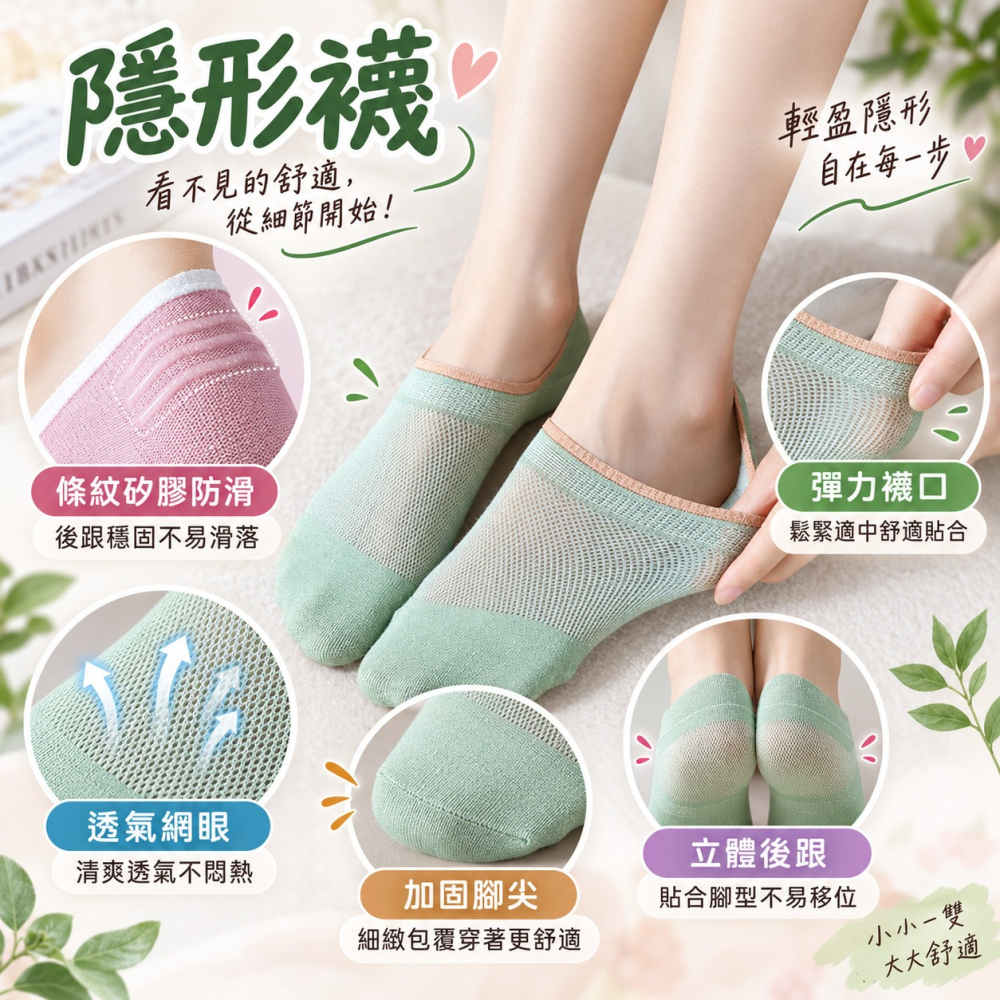 【JDUDS】女襪 隱形襪 船型襪 女船襪 淺口襪 低筒襪 短襪 糖果襪 純色襪 薄款襪 棉襪 透氣襪 夏季襪-細節圖2