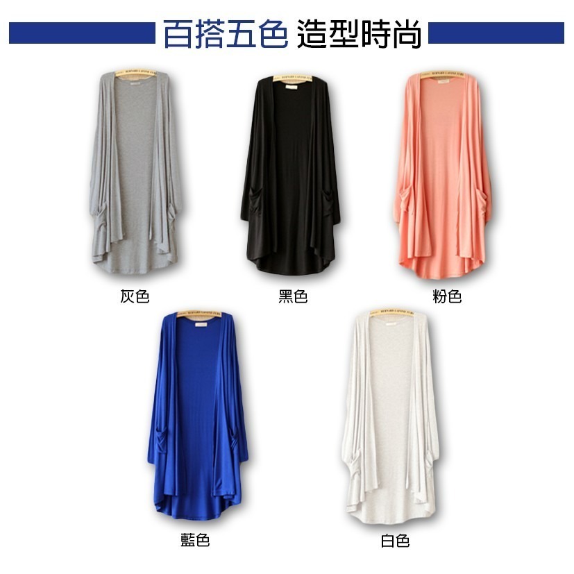 【JDUDS】口袋款莫代爾 防曬衣 中長版 防曬外套 雙口袋 空調衣 薄外套 批發 商家-細節圖6