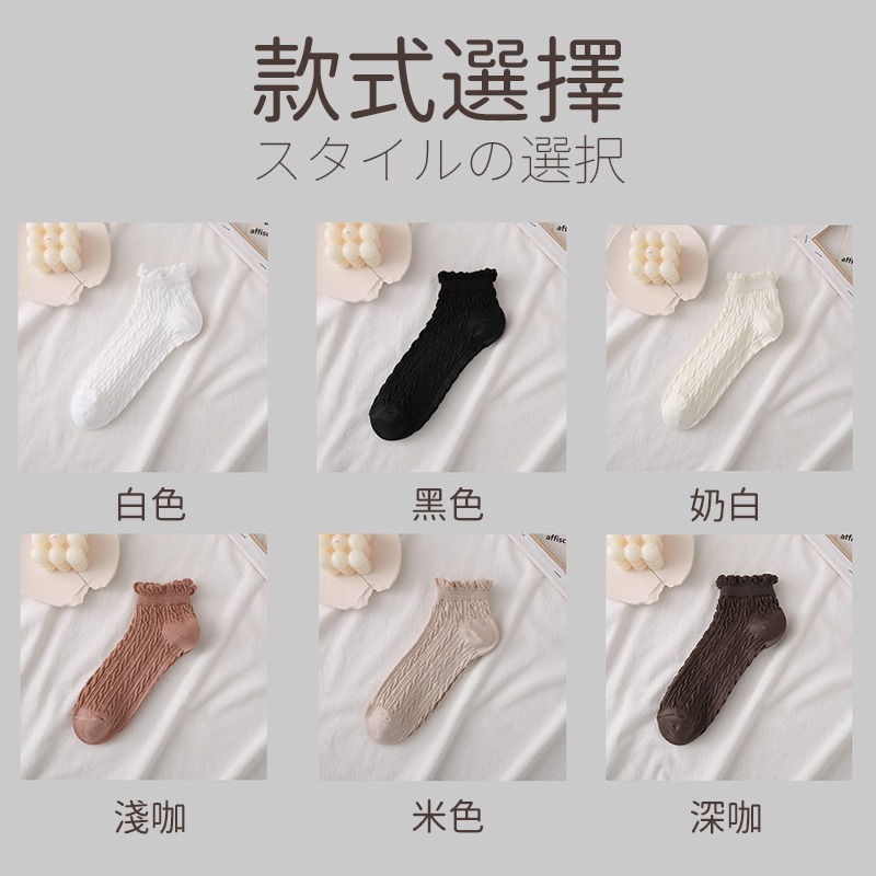 【JDUDS】 氣質日系麻花襪   素色麻花短襪  木耳邊氣質麻花襪 襪子 女襪-細節圖9