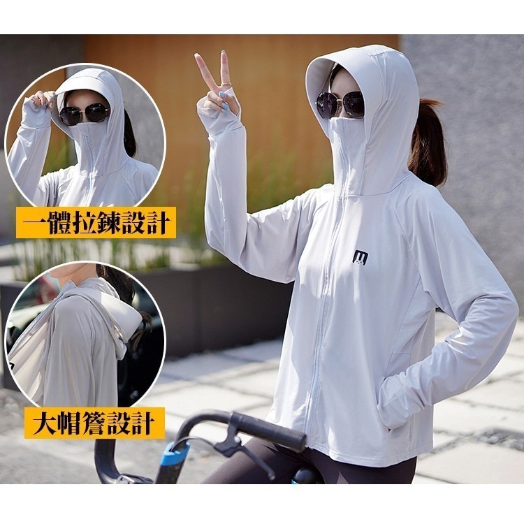【JDUDS】冰絲防曬外套涼感外套兔子防曬外套大帽簷外套騎車防曬罩衫透氣外套輕薄款外套-細節圖2