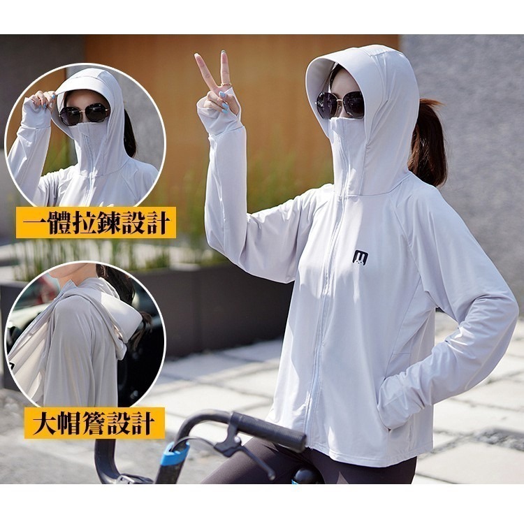 【限時購】【JDUDS】冰絲防曬外套涼感外套兔子防曬外套大帽簷外套騎車防曬罩衫透氣外套輕薄款外套-細節圖2