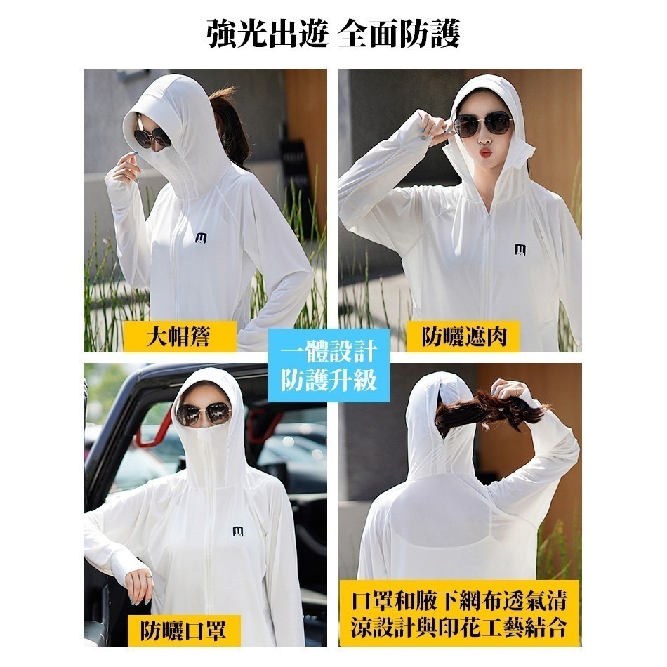 【限時購】【JDUDS】冰絲防曬外套涼感外套兔子防曬外套大帽簷外套騎車防曬罩衫透氣外套輕薄款外套-細節圖8