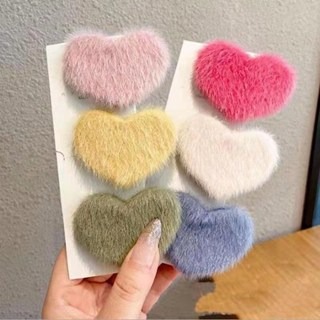 短毛愛心(顏色隨機)