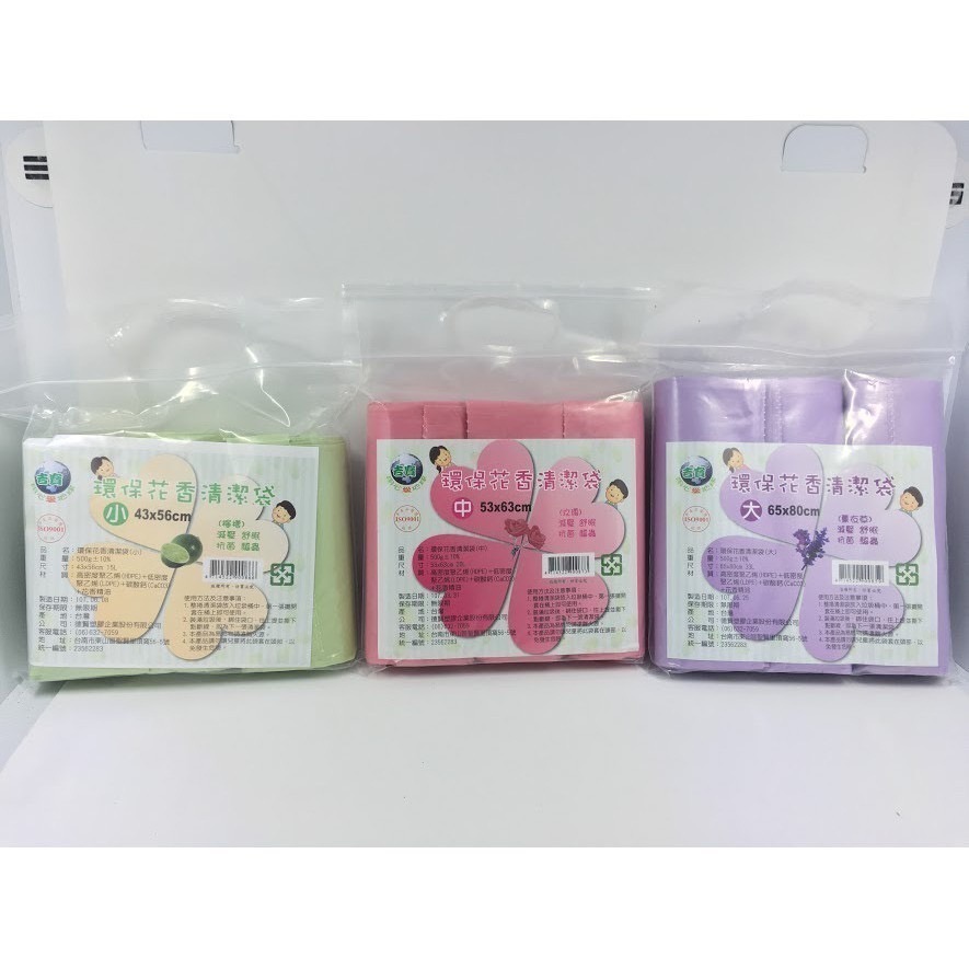 【JDUDS】吉寶 花香垃圾袋3入防破裂 不滴水 不漏底 平底封口 垃圾袋 淨新&奈米家族  環保垃圾袋-細節圖2