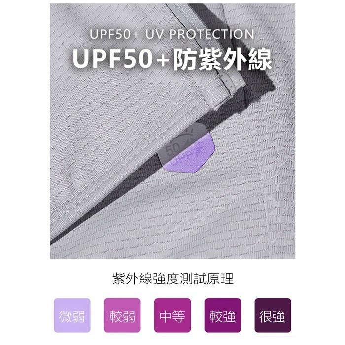 【JDUDS】男女冰絲涼感防曬外套 外套 防曬外套 遮陽 連帽外套 情侶裝 男外套 女外套-細節圖4