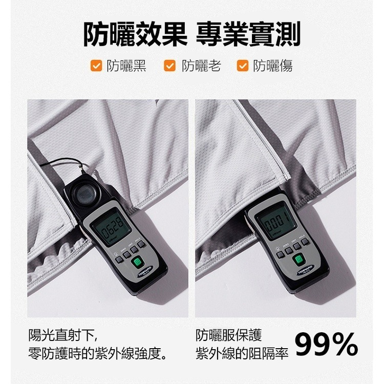 【JDUDS】男女冰絲涼感防曬外套 外套 防曬外套 遮陽 連帽外套 情侶裝 男外套 女外套-細節圖5