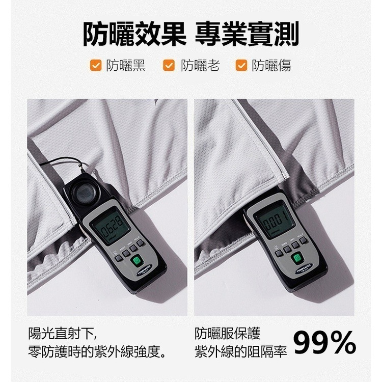 【限時購】【JDUDS】男女冰絲涼感防曬外套 外套 防曬外套 遮陽 連帽外套 情侶裝 男外套 女外套-細節圖5