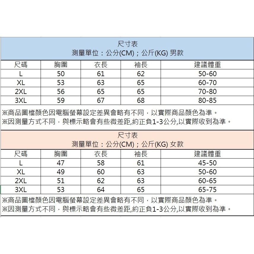 【限時購】【JDUDS】男女冰絲涼感防曬外套 外套 防曬外套 遮陽 連帽外套 情侶裝 男外套 女外套-細節圖7