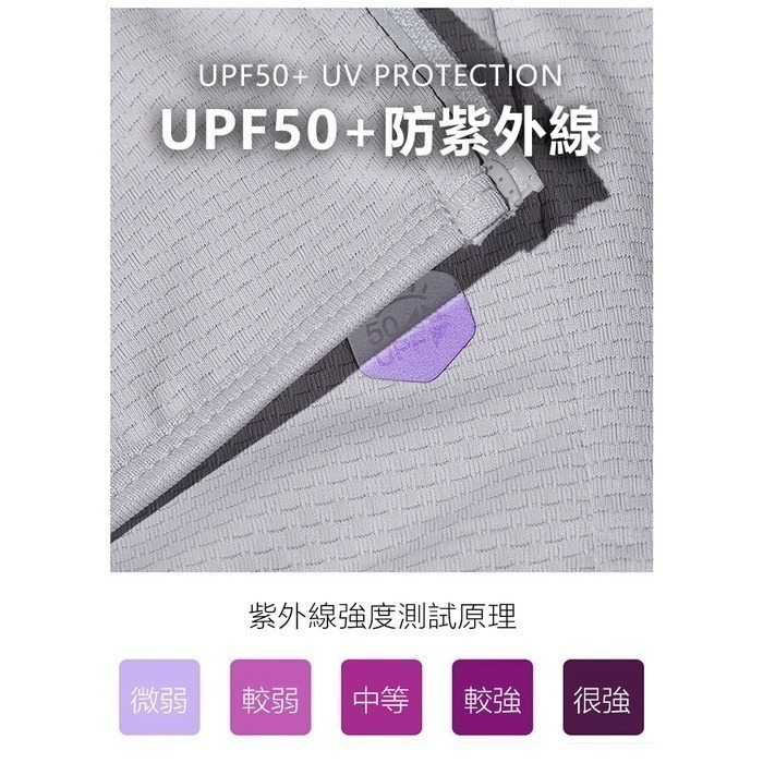 【限時購】【JDUDS】男女冰絲涼感防曬外套 外套 防曬外套 遮陽 連帽外套 情侶裝 男外套 女外套-細節圖4