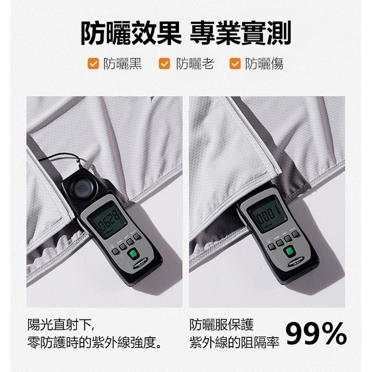 【限時購】【JDUDS】男女冰絲涼感防曬外套 外套 防曬外套 遮陽 連帽外套 情侶裝 男外套 女外套-細節圖5