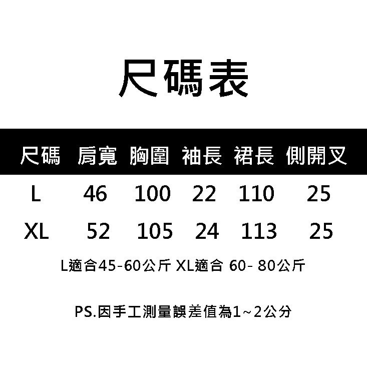 【JDUDS】大尺碼 V領連身裙 超柔材質 極度舒適 睡衣 連身裙 居家 休閒 莫代爾-細節圖9