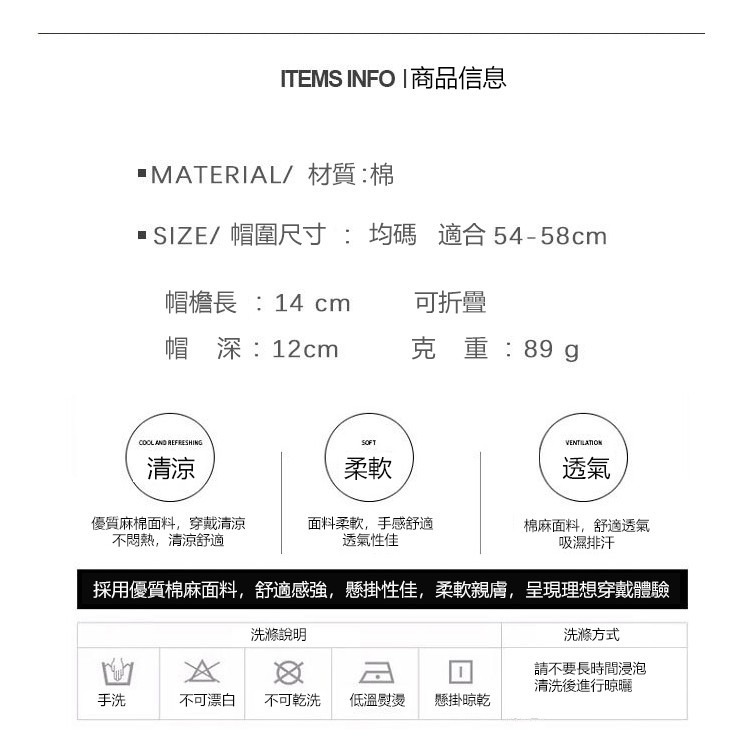 【JDUDS】雙面大邊遮陽漁夫帽 漁夫帽 遮陽帽 簡約時尚 夏天不怕曬-細節圖3