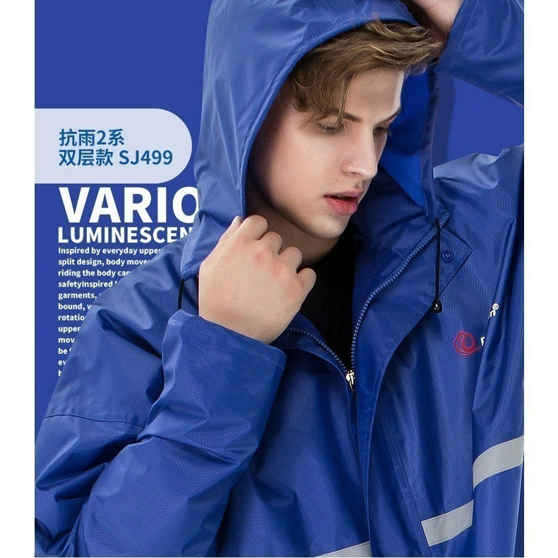 【7-ELEVEN門市團購】【加強版無滲透】雙層加厚 兩件式雨衣 雨衣套裝 雨衣 雨褲 防雨反光機車雨衣 防水防風的-細節圖6