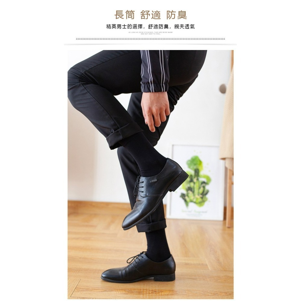 【JDUDS】男士長襪 除臭長襪 男襪 襪子 高彈力 棉質 三色可選-細節圖4