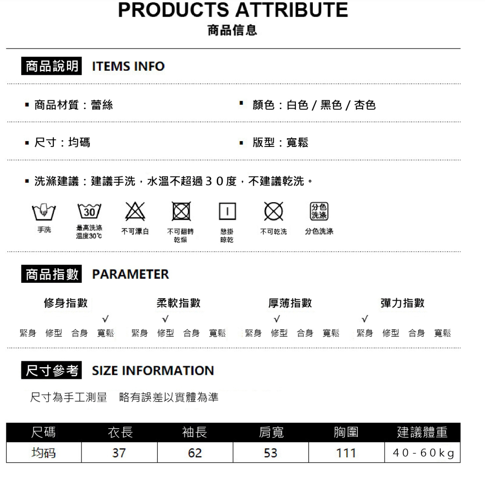 新款法式蕾絲罩衫  性感小披肩 摟空感罩衫 空調罩衫 防曬罩衫-細節圖7