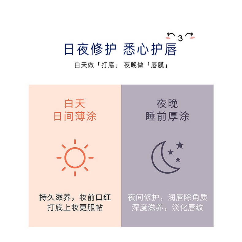 【JDUDS】凡士林 護唇膏 潤唇膏 唇膏 護唇膏 口紅唇膏  凝膠 高顏值兒童韓國-細節圖8