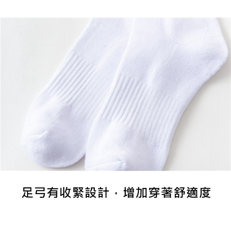 【JDUDS】兩色 運動襪 毛巾底 長襪 襪子 毛巾襪 中長襪 厚長襪 襪子-細節圖3