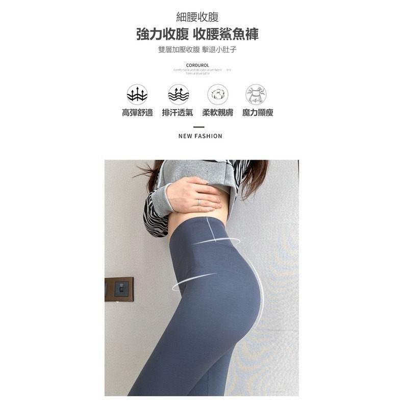 【限時購】【JDUDS】無尷尬線蜜桃提臀高腰顯瘦運動褲 打造性感/歐美臀 速乾高彈力 健身緊身褲韻律褲-細節圖3