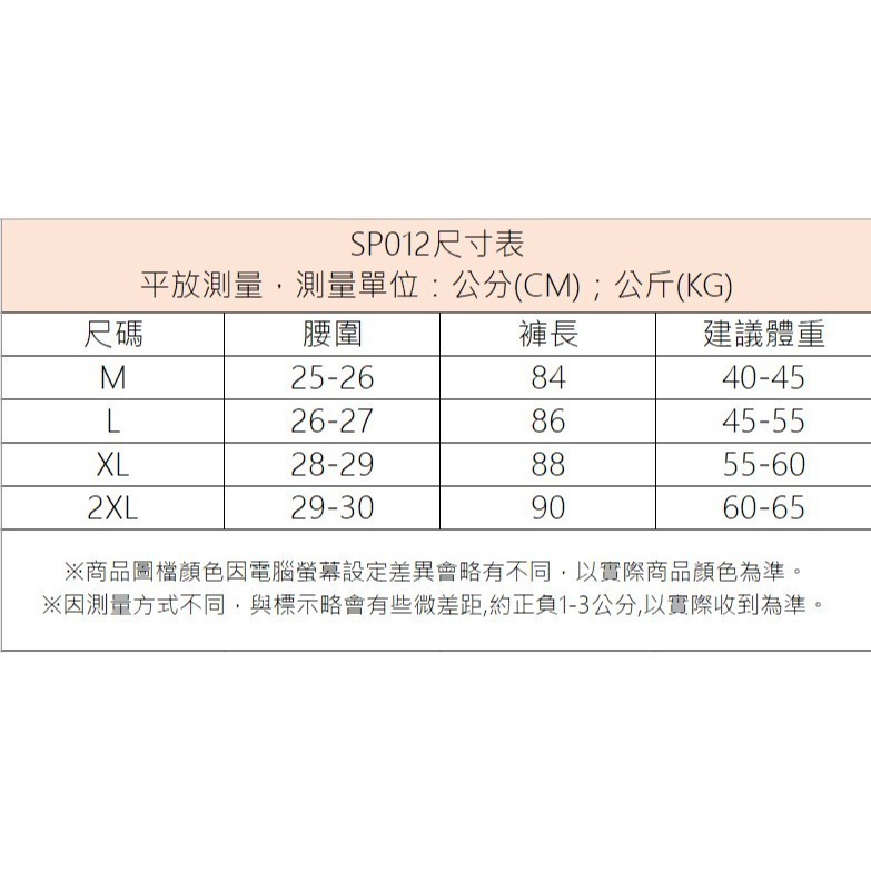 【限時購】【JDUDS】無尷尬線蜜桃提臀高腰顯瘦運動褲 打造性感/歐美臀 速乾高彈力 健身緊身褲韻律褲-細節圖8
