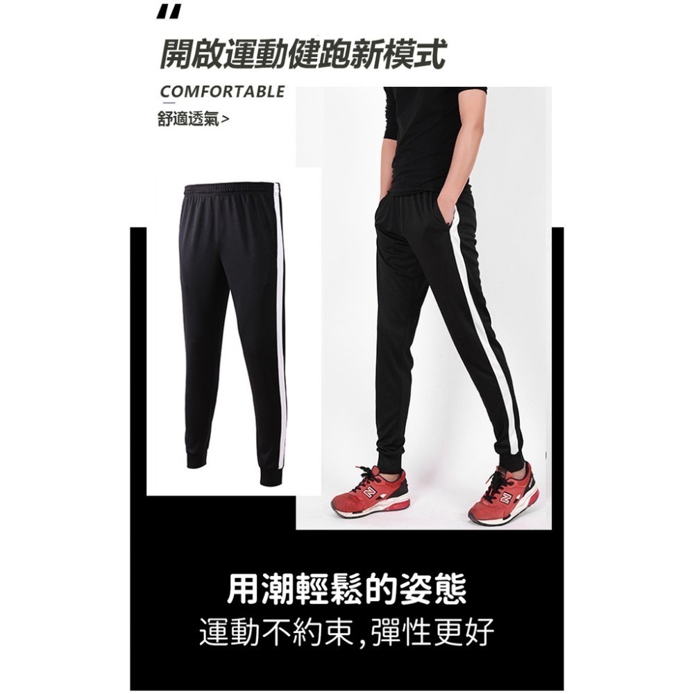 【JDUDS】透氣運動縮口褲運動褲 運動長褲 休閒褲 休閒長褲 訓練褲 慢跑褲 長褲  三色可選-細節圖4