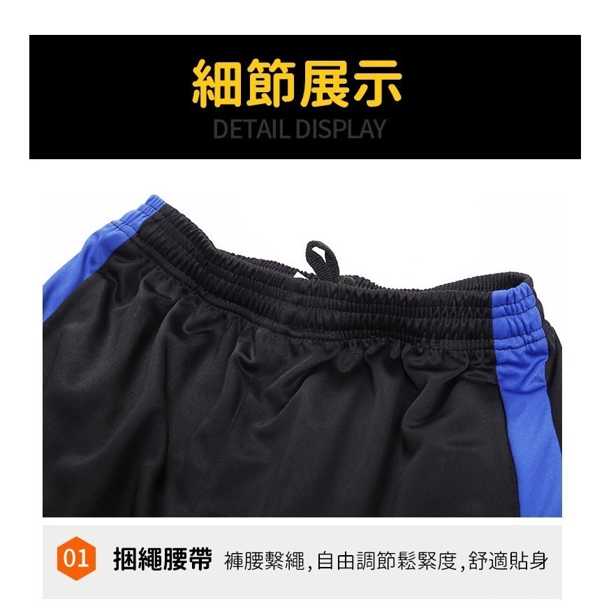 【JDUDS】透氣運動縮口褲運動褲 運動長褲 休閒褲 休閒長褲 訓練褲 慢跑褲 長褲  三色可選-細節圖6