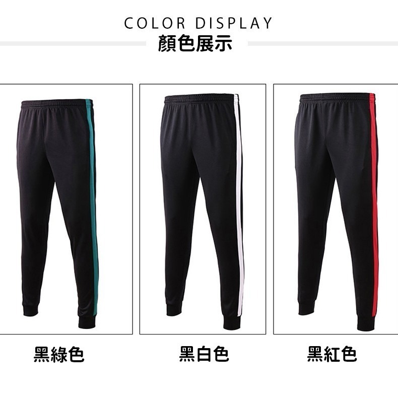 【JDUDS】透氣運動縮口褲運動褲 運動長褲 休閒褲 休閒長褲 訓練褲 慢跑褲 長褲  三色可選-細節圖8