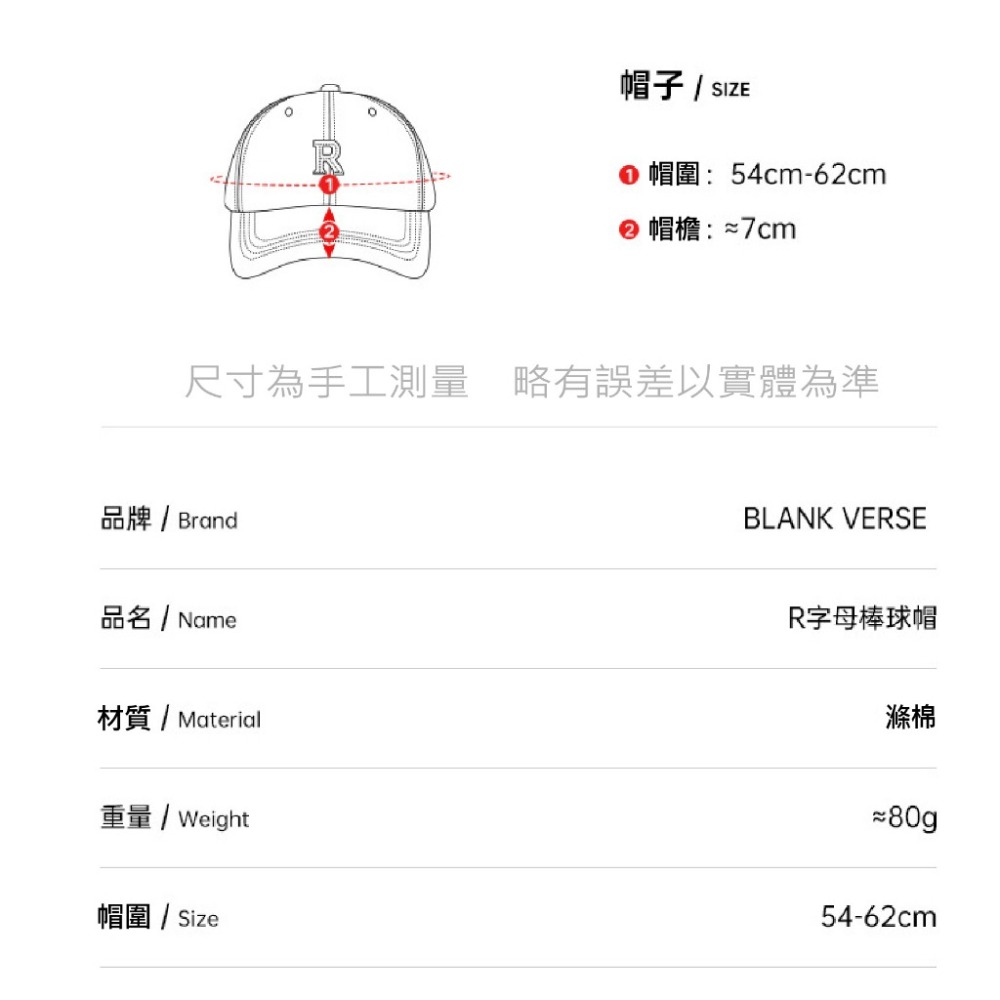 日系簡約休閒字母鴨舌帽 可調節棒球帽 字母老帽 多款顏色可選-細節圖9