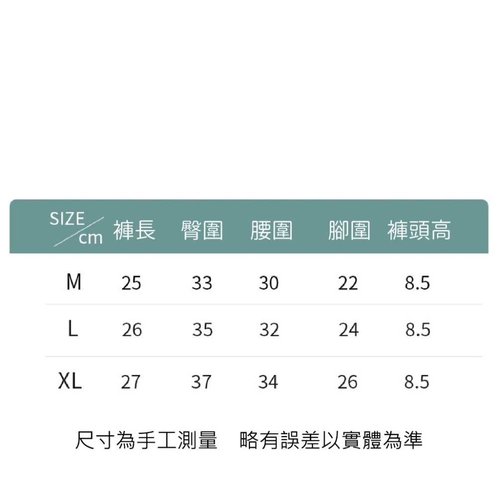 【JDUDS】高腰三分鯊魚短褲 三分鯊魚褲 三分褲  運動短褲 拼接色運動短褲 緊身運動短褲 健身褲-細節圖9