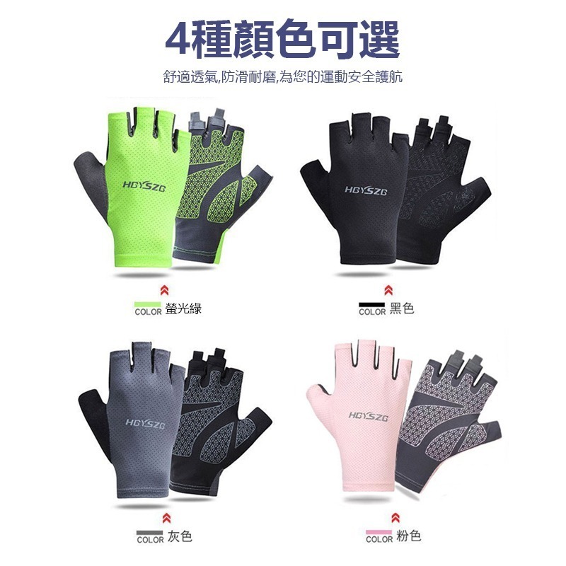 【JDUDS】  冰絲半指手套薄款止滑 反光透氣網孔運動手套 半指手套 手套-細節圖9