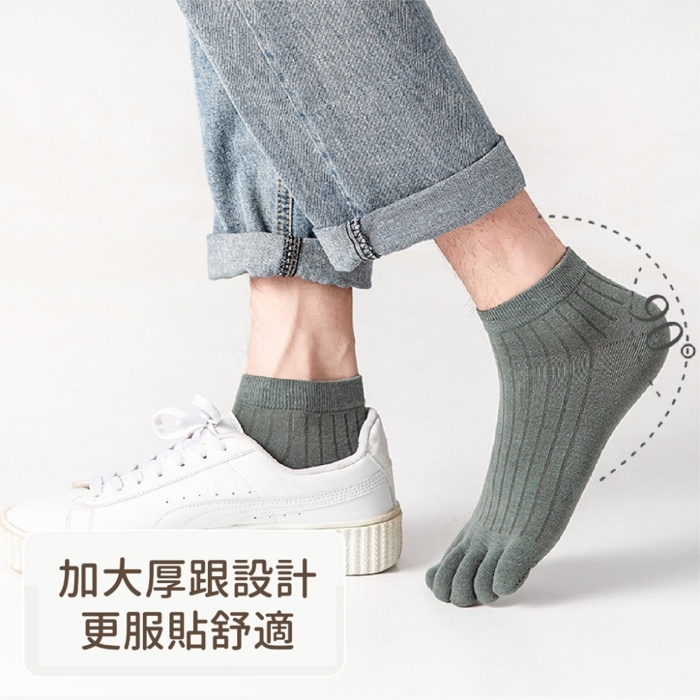【JDUDS】夏季薄款五指短襪 短筒五指襪 分指襪 素色五指襪 五指踝襪 襪子-細節圖4