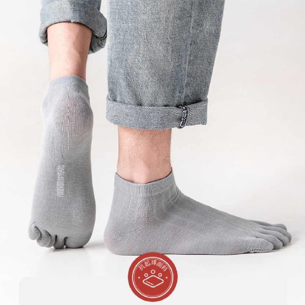【JDUDS】夏季薄款五指短襪 短筒五指襪 分指襪 素色五指襪 五指踝襪 襪子-細節圖5