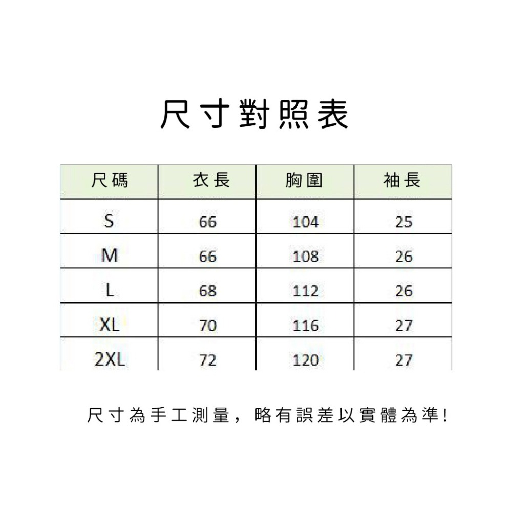 台灣現貨 韓系 心機露肩T恤 露肩上衣 寬鬆露肩短袖上衣 削肩短袖T恤-細節圖8