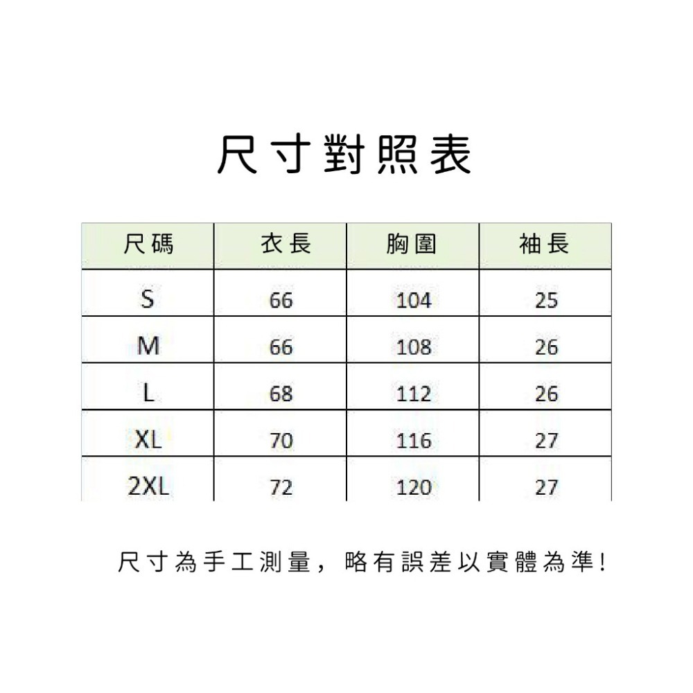 【JDUDS】 韓系 心機露肩T恤 露肩上衣 寬鬆露肩短袖上衣 削肩短袖T恤 寬鬆T恤 柔軟 親膚-細節圖8
