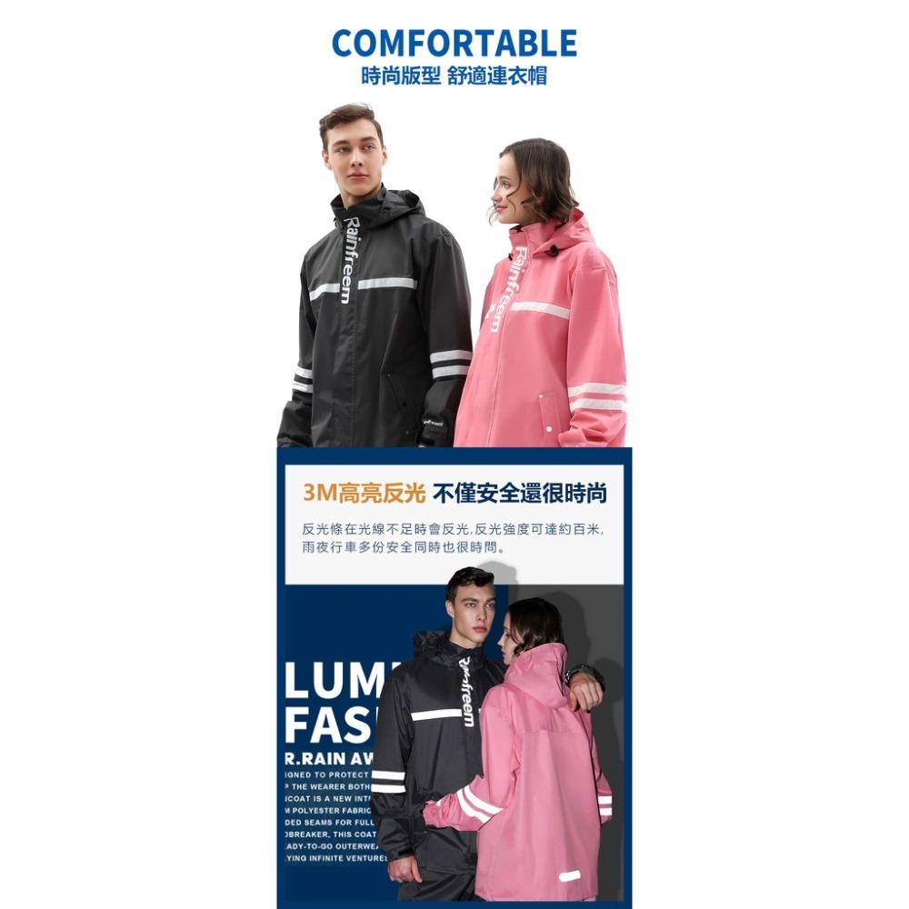 【JDUDS】 兩件式雨衣 時尚潮流雨衣 情侶雨衣 雨 機車雨衣 機車雨衣二件式 加厚反光-細節圖3